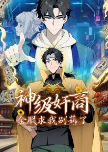 咒术回战封面